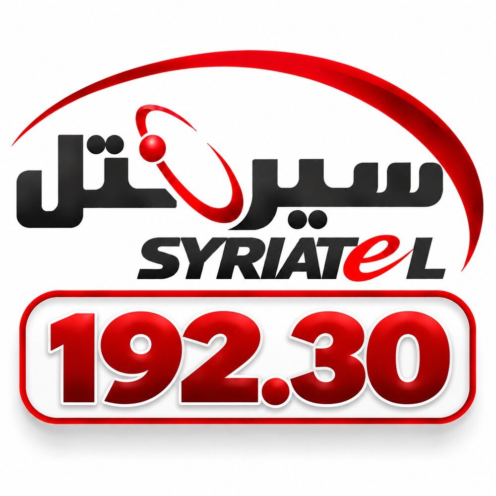 192.3 Syriatel