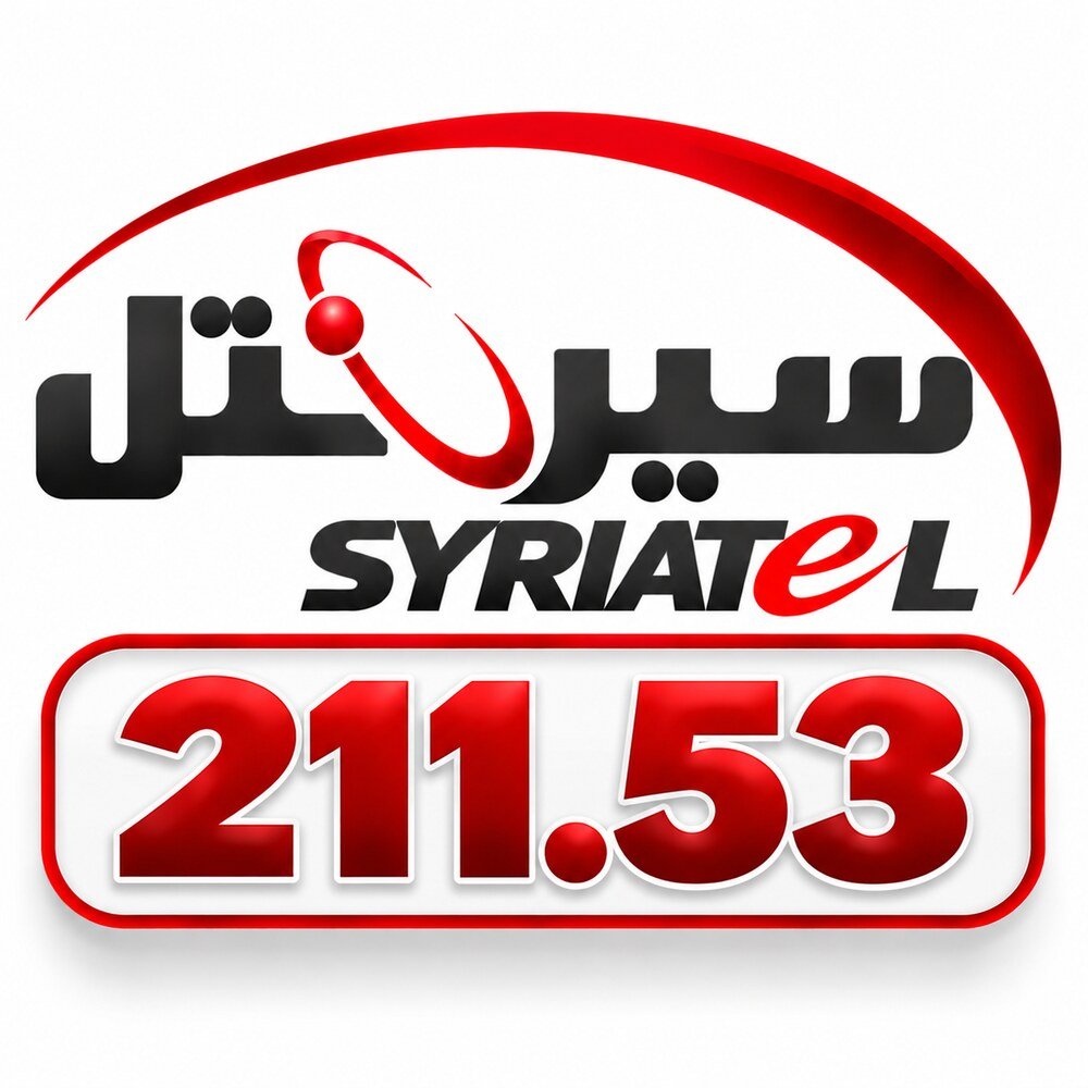 211.53 Syriatel